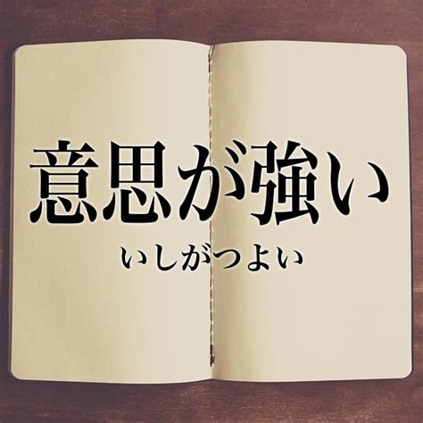 手書 意思|手書(シュショ)とは？ 意味や使い方